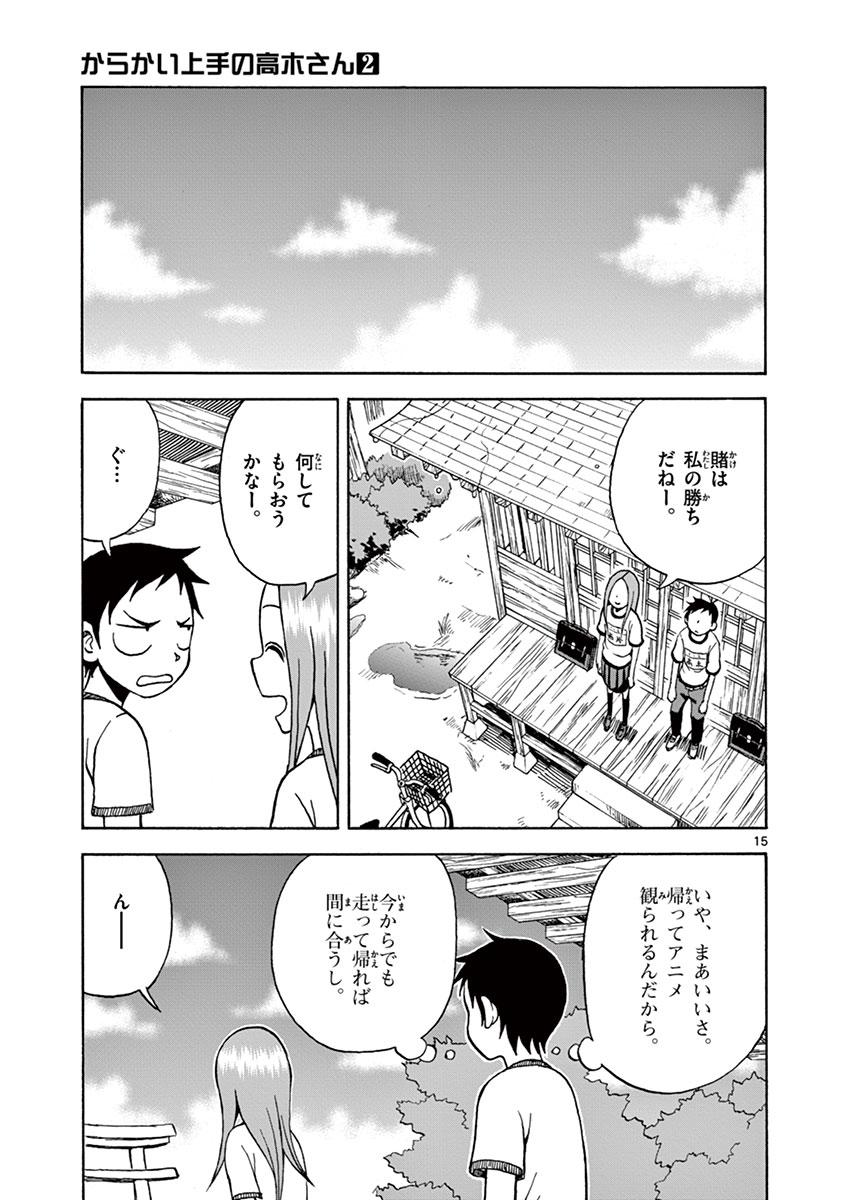 DLRAW.TO_018.jpeg